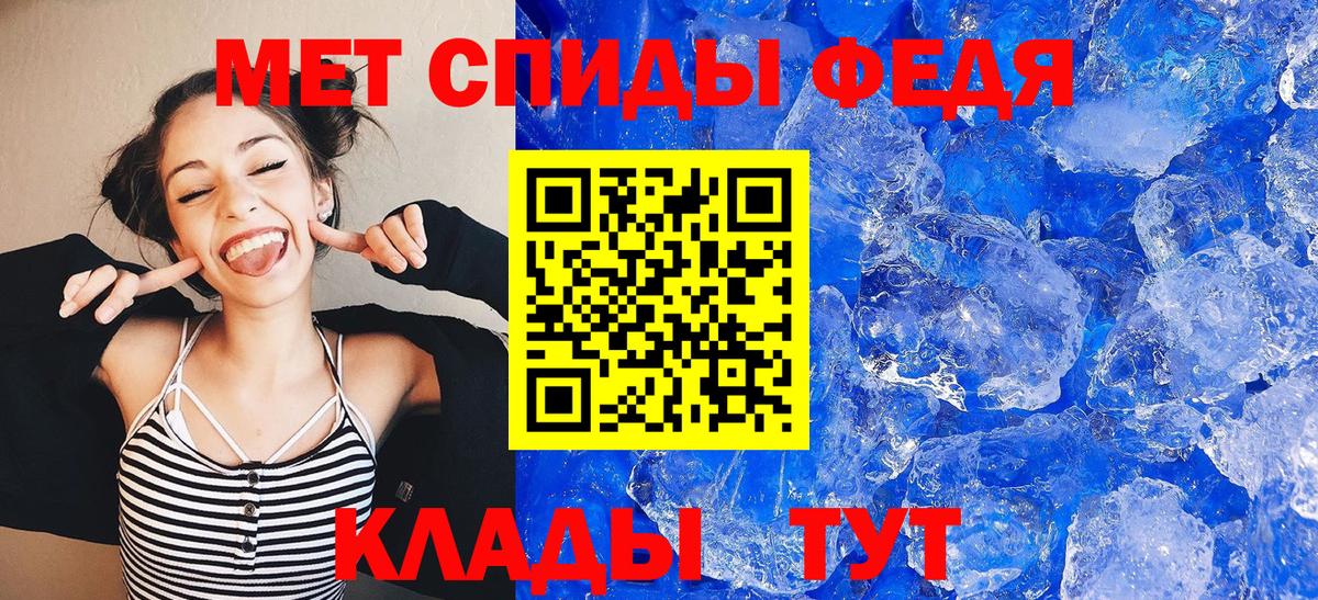 Amphetamine VHQ Сердобск