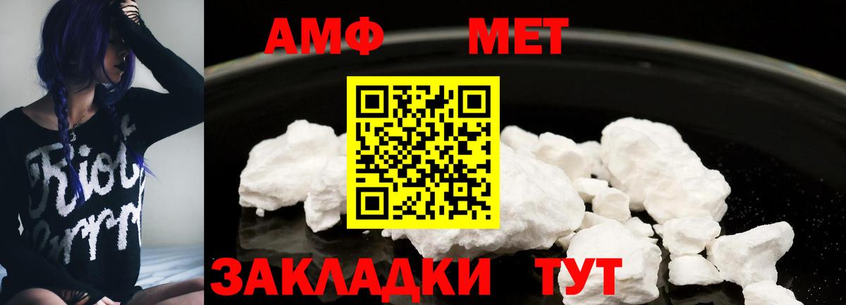 Amphetamine  Вход с VPN  Сердобск  Амфетамин Розовый  АМФЕТАМИН 