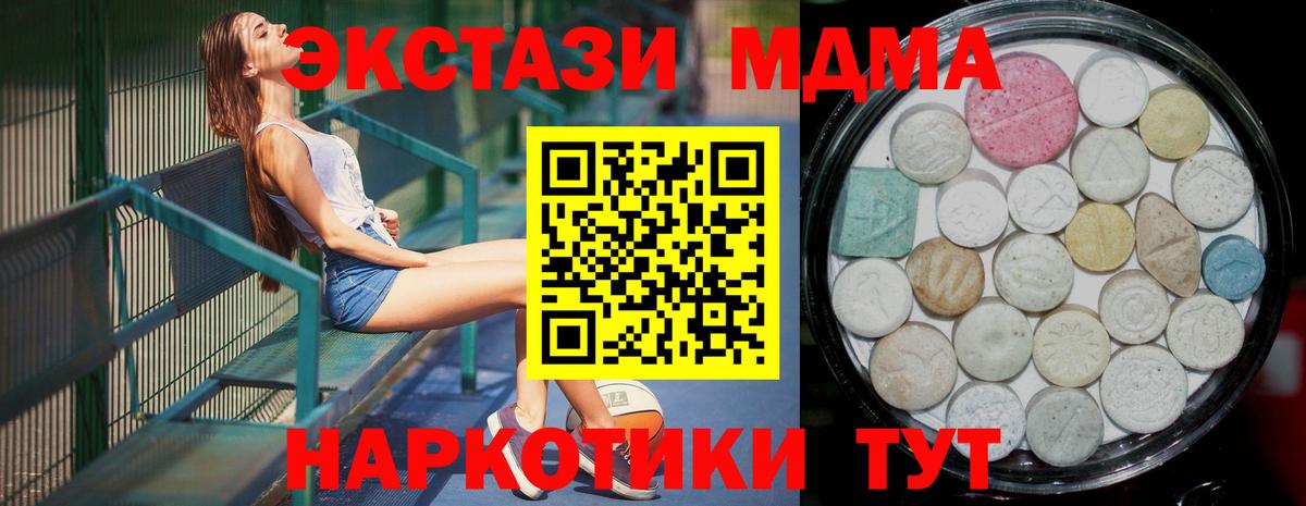 Ecstasy Philipp Plein Сердобск