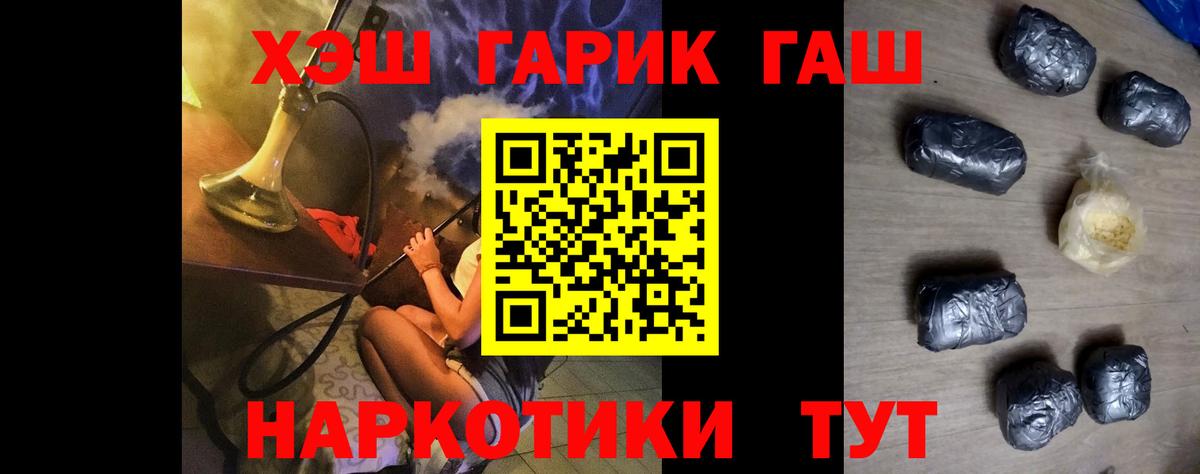 Гашиш Изолятор Сердобск