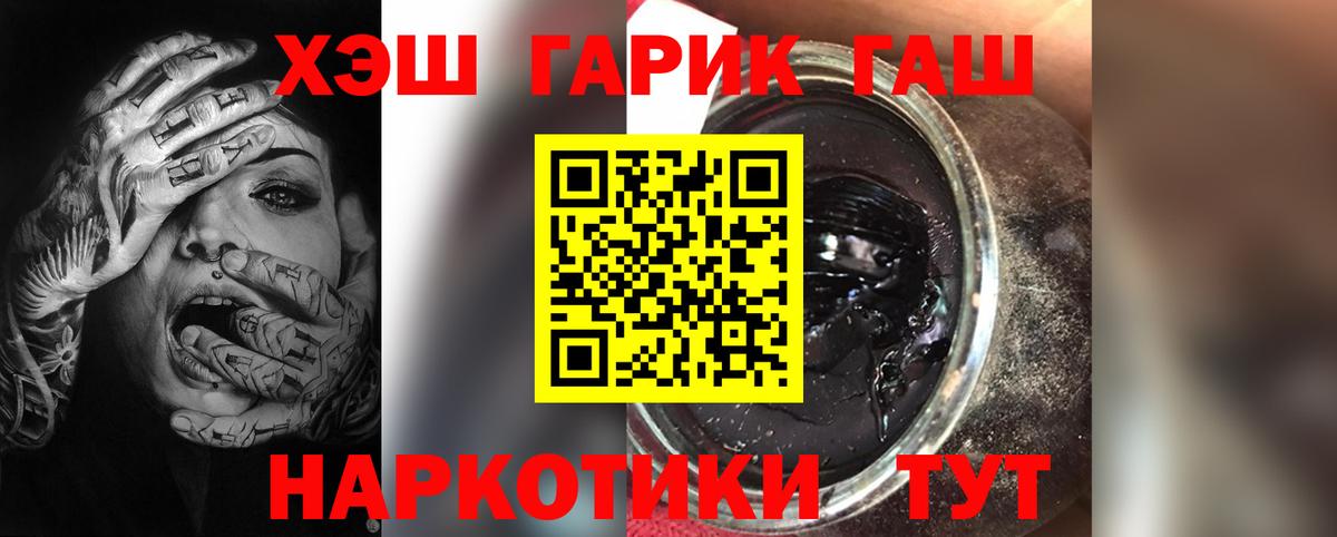 Сердобск  Гашиш хэш  Вход с VPN  Гашиш hashish 