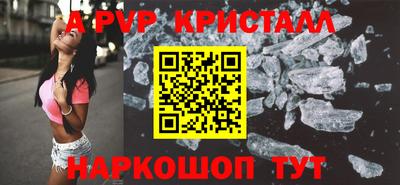 стафф Партизанск