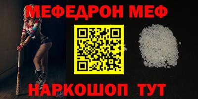 стафф Партизанск