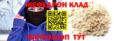 стафф Партизанск