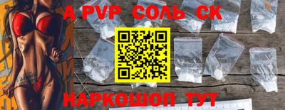 стафф Партизанск