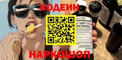 мефедрон Пенза