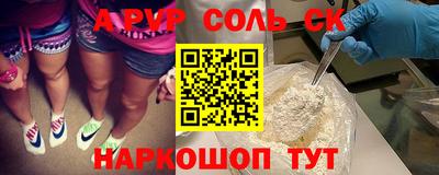 PSILOCYBIN Первоуральск