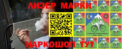 мефедрон Пенза