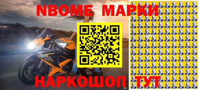 стафф Партизанск
