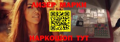 стафф Партизанск