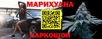 стафф Партизанск