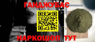 стафф Партизанск
