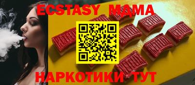 стафф Партизанск