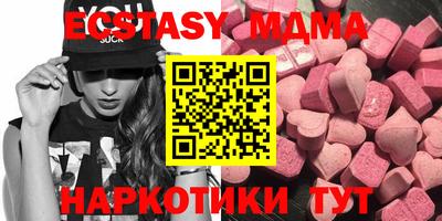 мефедрон Пенза