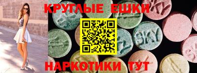 стафф Партизанск
