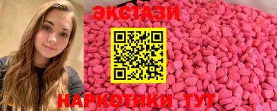 стафф Партизанск