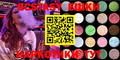 PSILOCYBIN Первоуральск