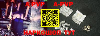 мефедрон Пенза