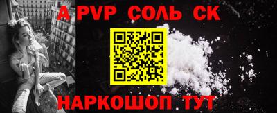 стафф Партизанск