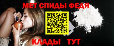 мефедрон Пенза