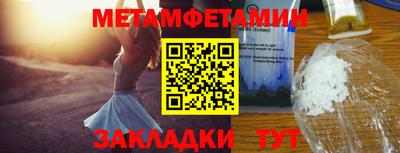 стафф Партизанск