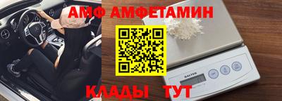 мефедрон Пенза