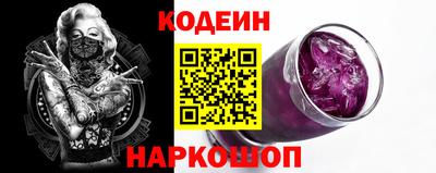 стафф Партизанск