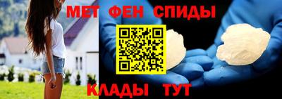 мефедрон Пенза