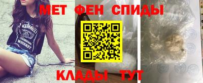 мефедрон Пенза