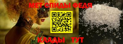 мефедрон Пенза