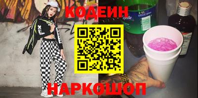 мефедрон Пенза