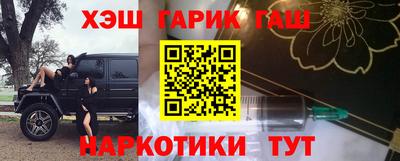 мефедрон Пенза