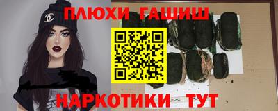 стафф Партизанск