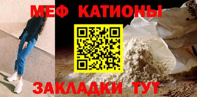 стафф Партизанск