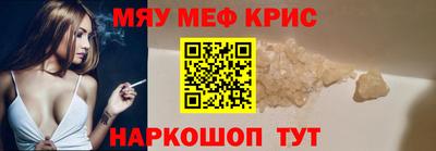 стафф Партизанск