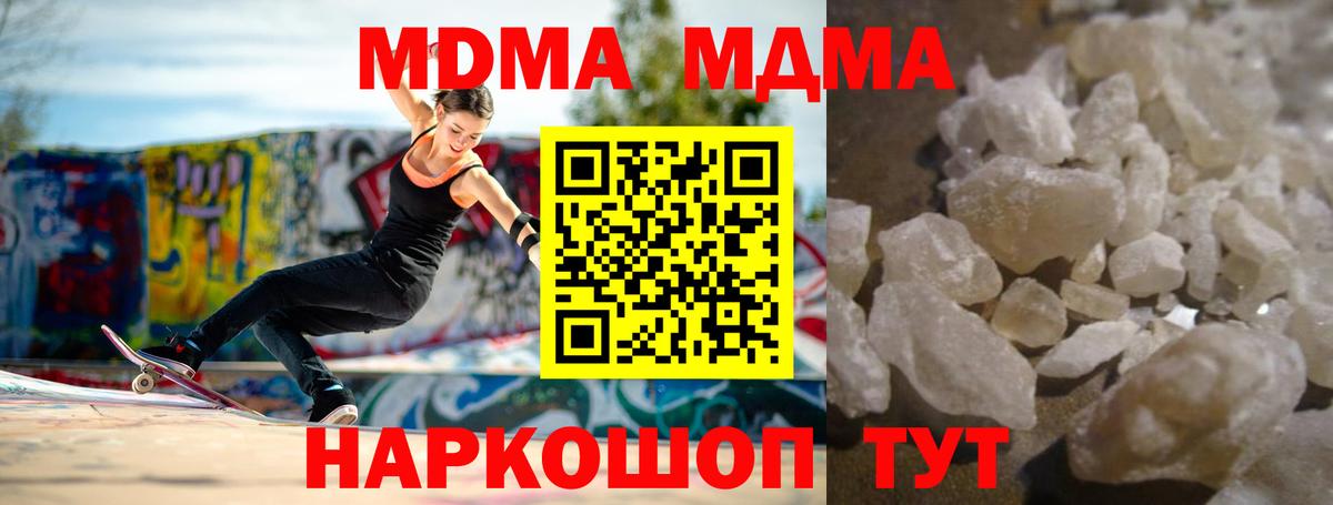 Метамфетамин Сердобск