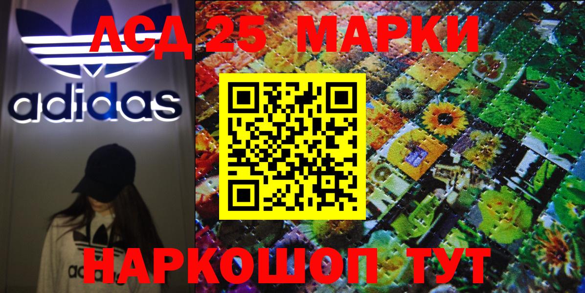 Марки N-bome 1,8мг Сердобск