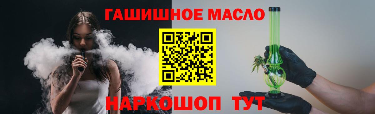 ТГК вейп Сердобск