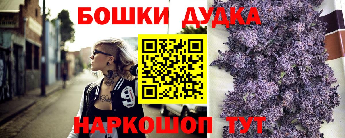 Сердобск  Канабис Amnesia  Шишки марихуана LSD WEED  Вход с VPN  Канабис гибрид 